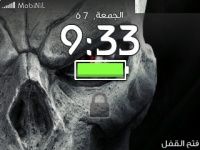 اغلاق لوحة المفاتيح بخلفية سوده18