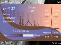 المؤذن20