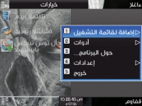 تغير قايمة المهام37