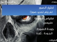 تعديل الصور55